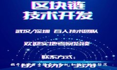 揭开数字货币骗局的真相：如何识别及防范